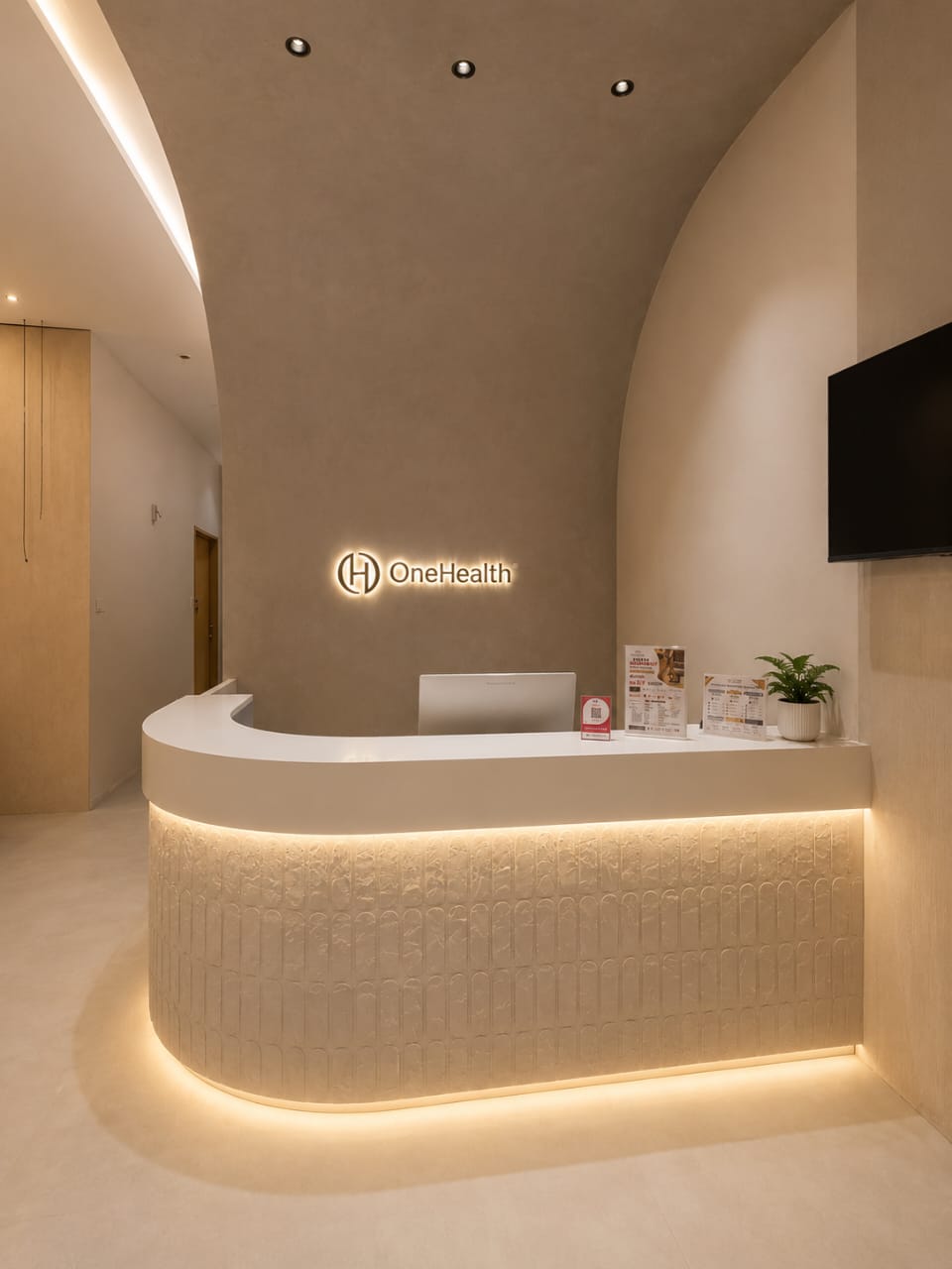 OneHealth Clinic Horizon Hills branch